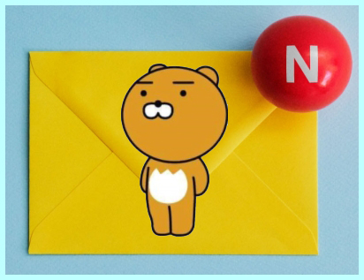 카카오 메일