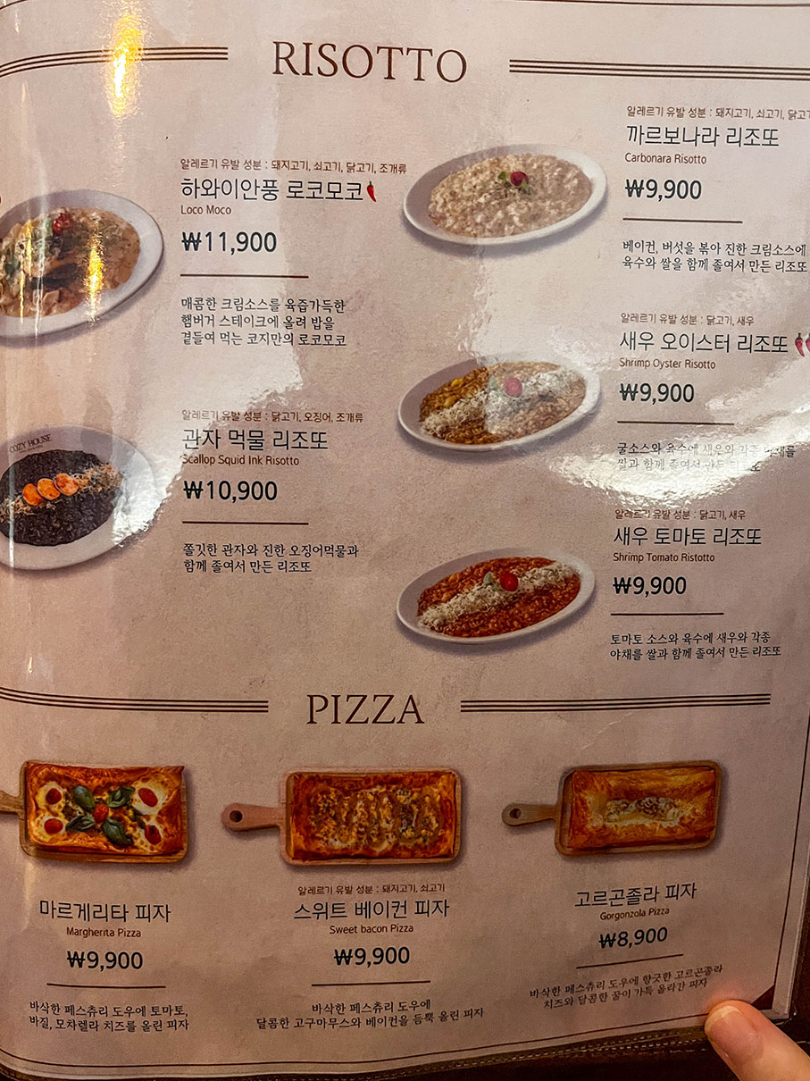 부산 북구 덕천동 코지하우스 메뉴판