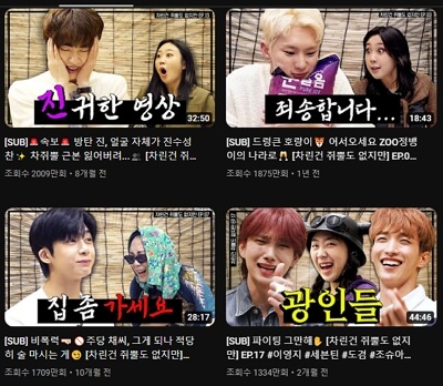 차쥐뿔 박보영편