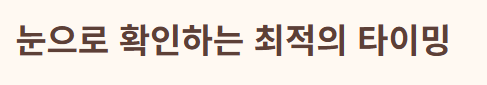 복숭아 봉지 씌우는 시기