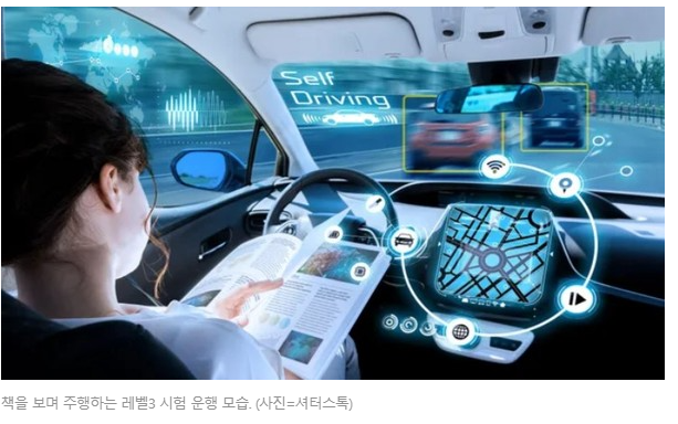 자율주행 관련주