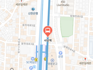 사당역에서 인천공항 리무진 공항버스(6016번) 지도 위치