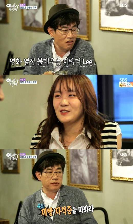 이경규 심근경색