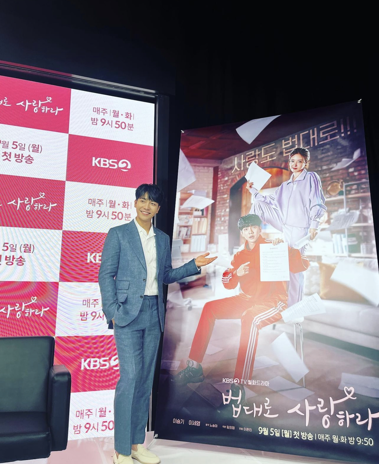 이승기 