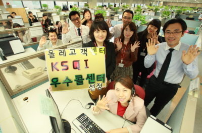 kt 고객센터