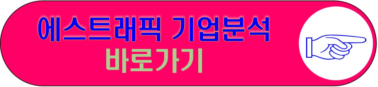 링크