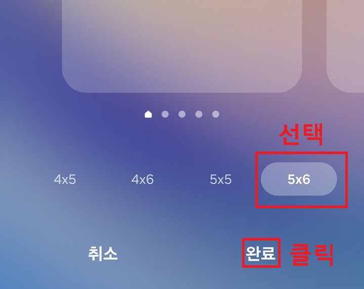 완료 클릭함