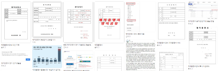 워드 무료