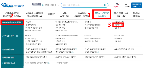 정기1