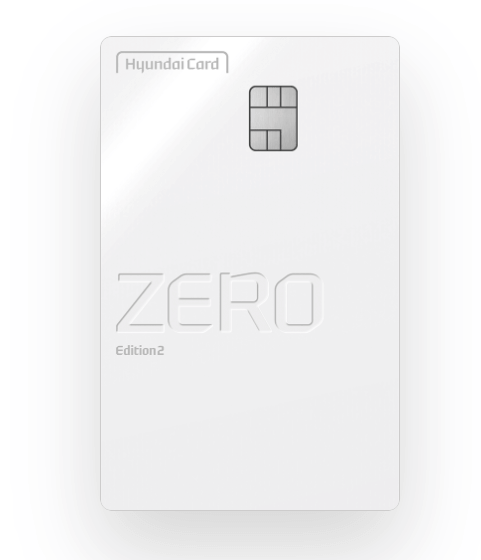현대카드ZEROEdition2