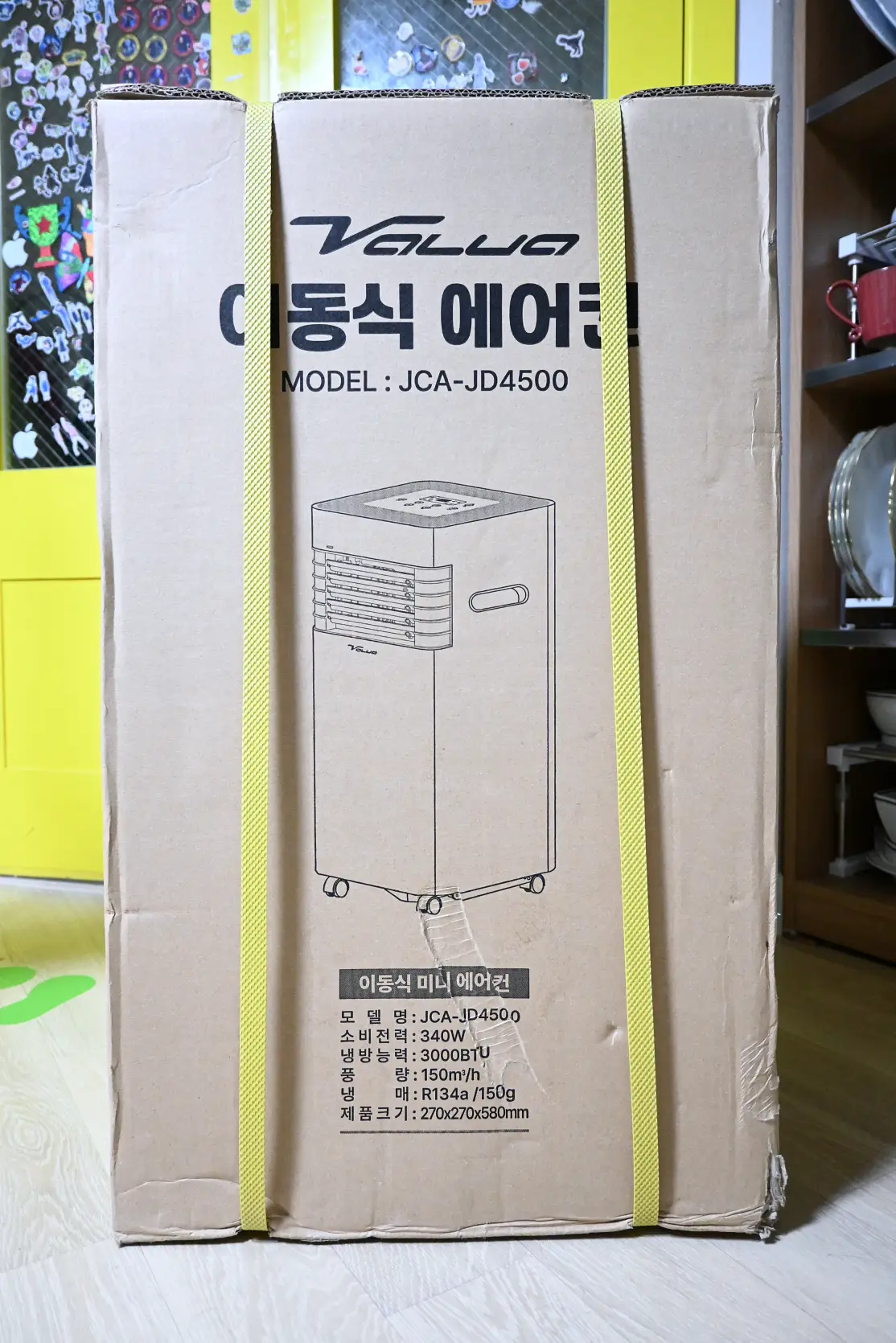 여름캠핑 필수품 캠핑용 에어컨 발루아 이동식 에어컨 개봉기