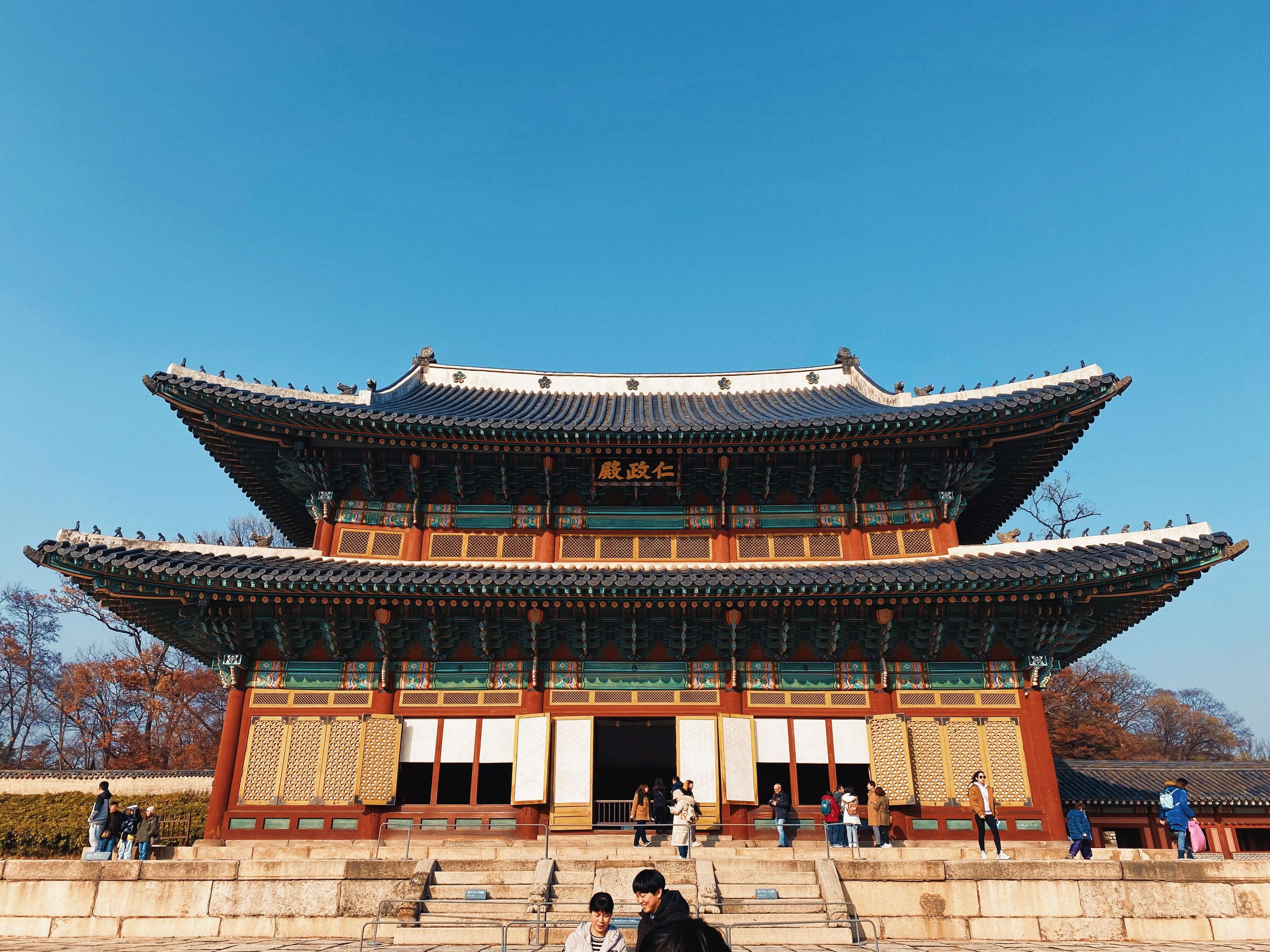 창덕궁 후원