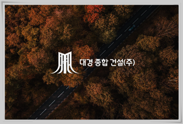 상호명 작명
