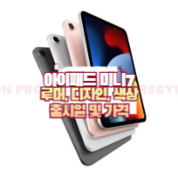 썸네일