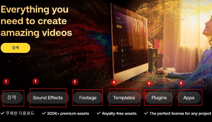 아트리스트에서 다운로드 가능한 것