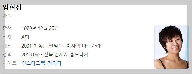 1869회 10월 14일 가요무대 정보 미리보기 및 선곡정보 출연진 안내