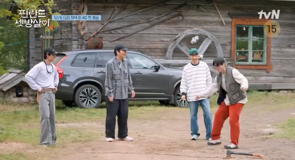 핀란드 셋방살이 재방송