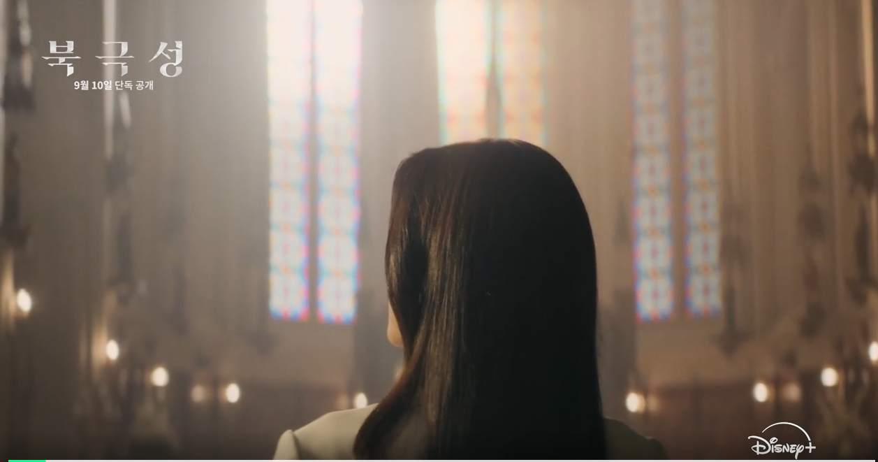 디즈니+ &amp;#39;북극성