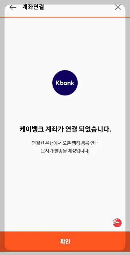 온누리상품권