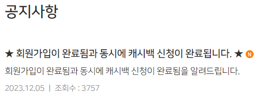 신청방법