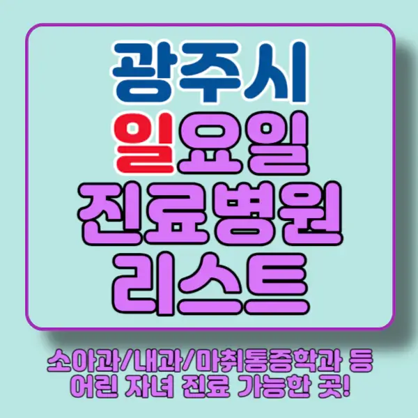 포스팅-썸네일