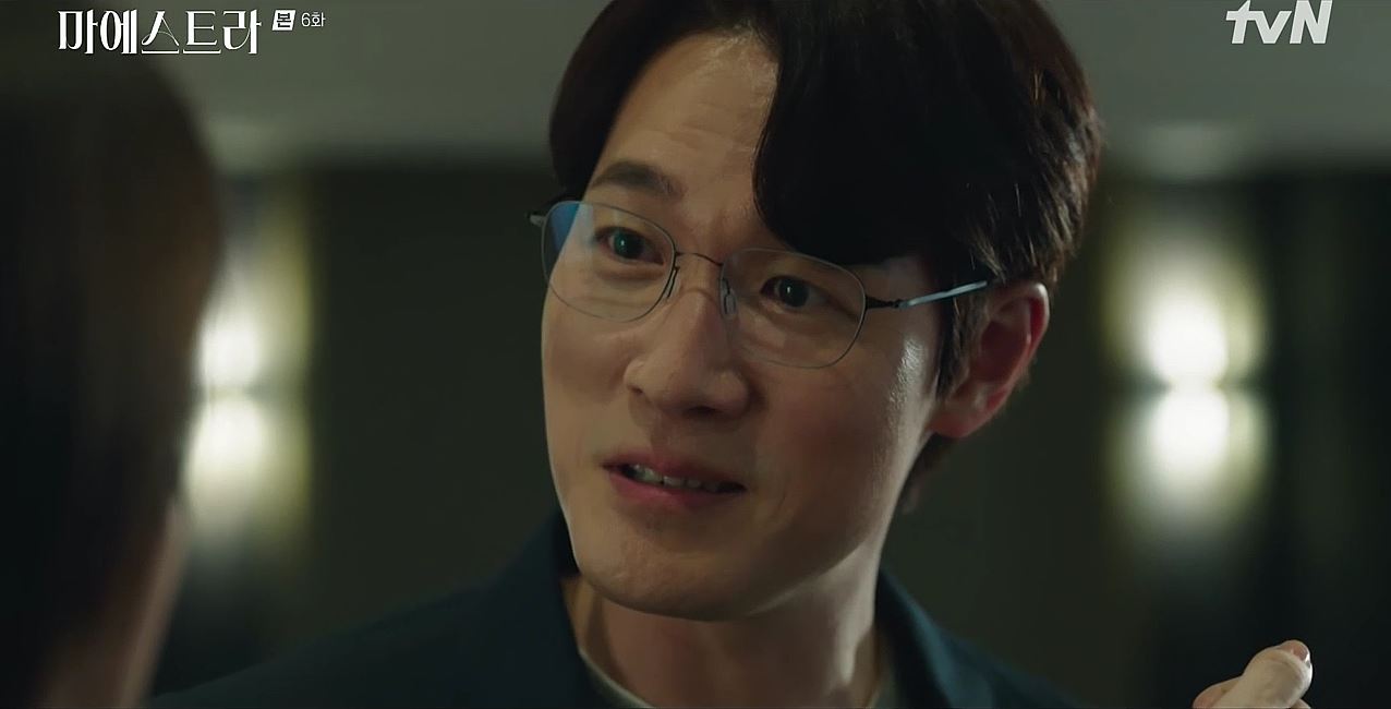 마에스트라_6회