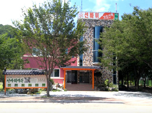 생생정보 산채정식 영양군 선바위가든