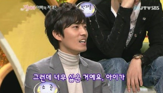 티티마 강세미 이혼