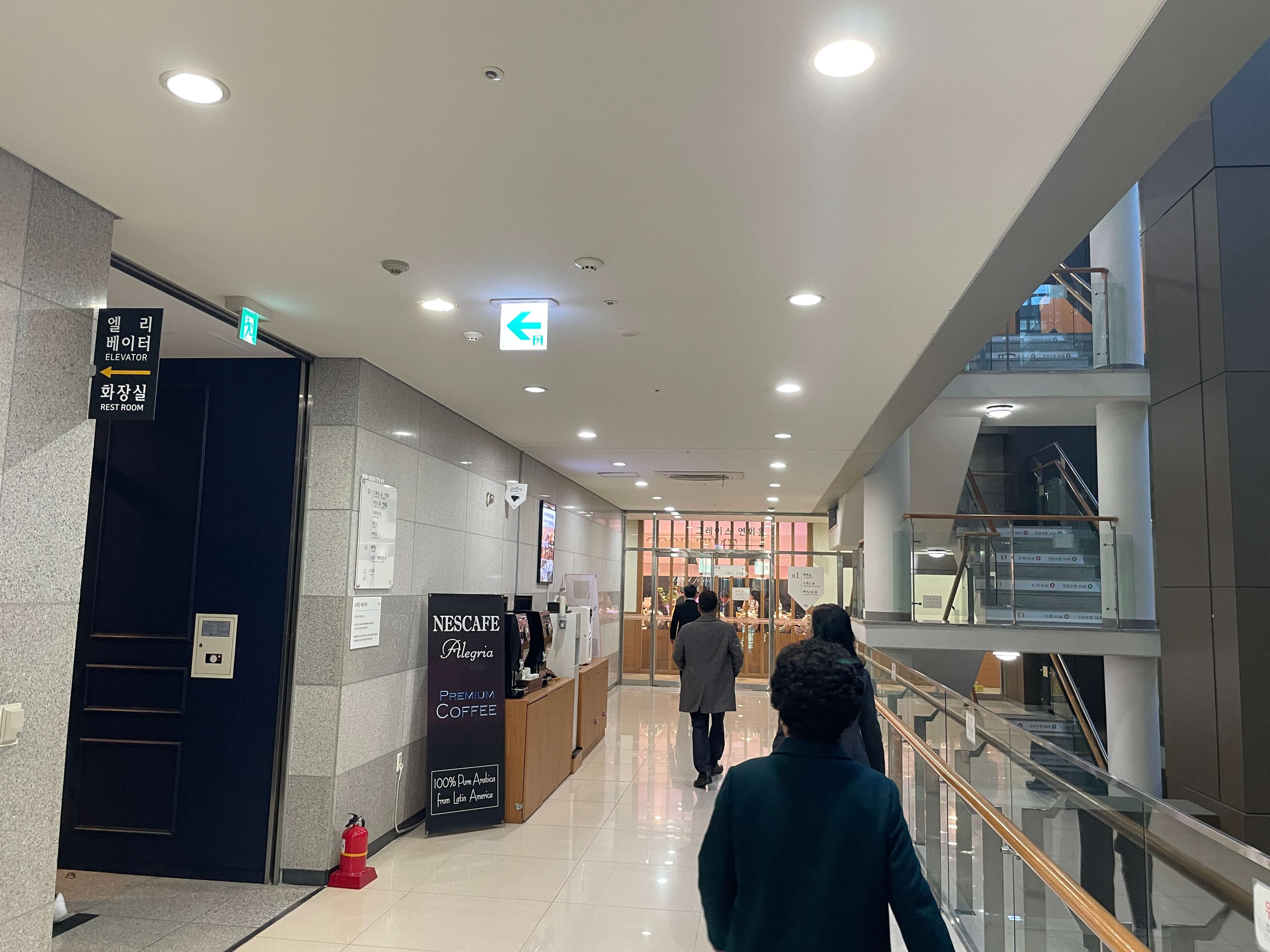 수원 아이티웨딩홀