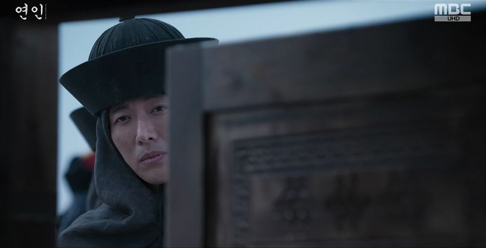 연인_6회