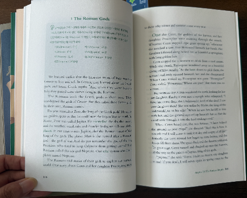 The Story of the World 세계역사이야기 내용