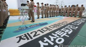 선상투표 사진