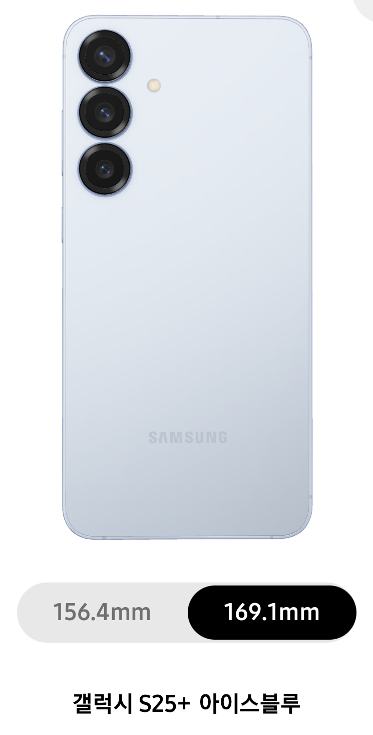 S25 시리즈의 컬러 ❘ 선택은?