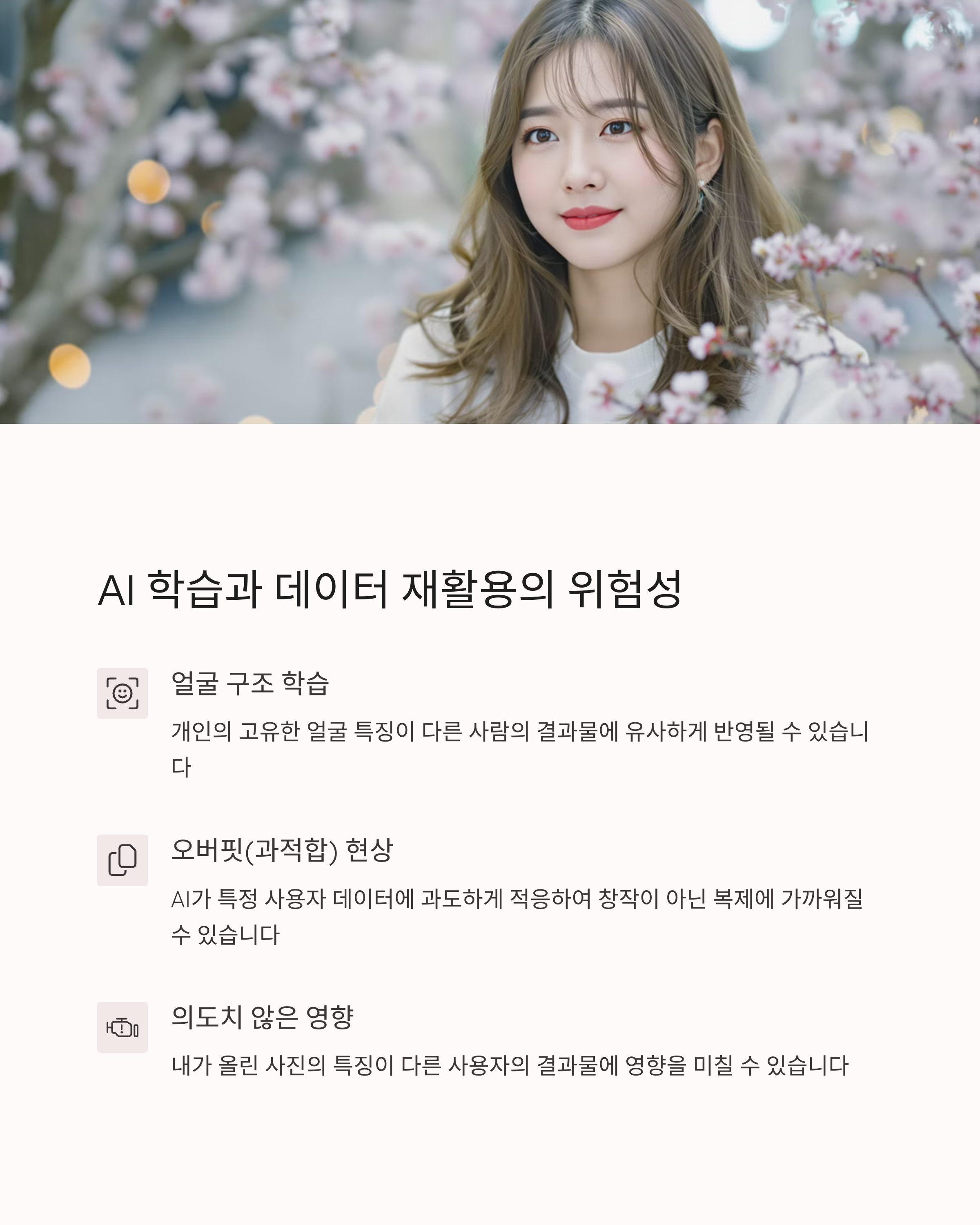 지브리 사진 열풍 뒤에 숨겨진 무서운 진실