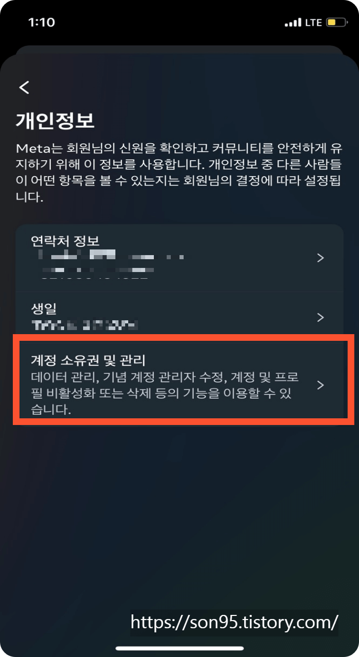 &amp;quot;인스타그램