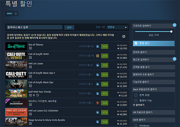 특별-할인-세부적으로-검색해-보기