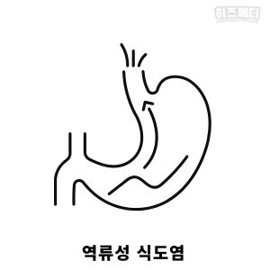 기침이 오래가는 이유