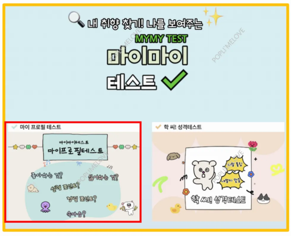 테스트 링크
