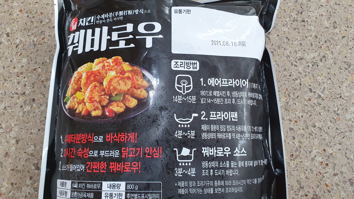 코코꿔바로우-4