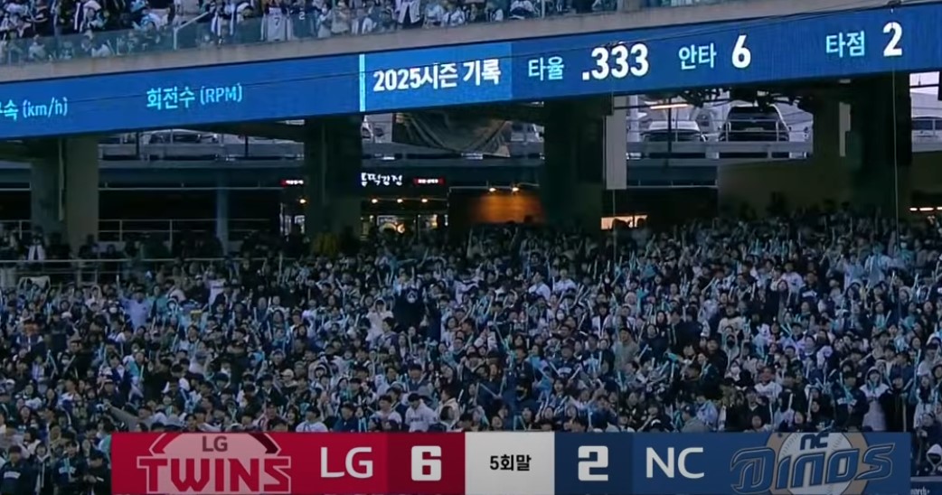 2025 프로야구 LG vs NC