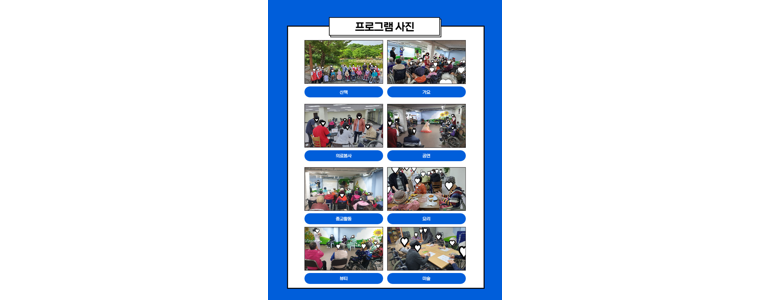 서울 강북구 요양원