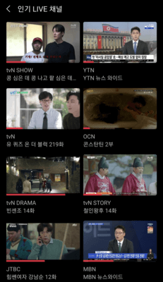 티빙-JTBC-실시간-무료-보기