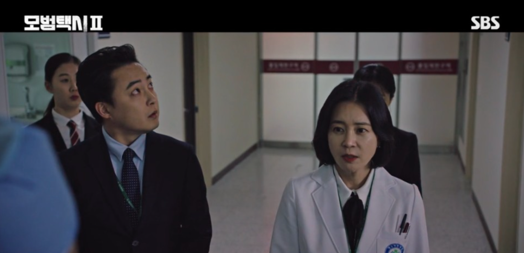 드라마 모범택시