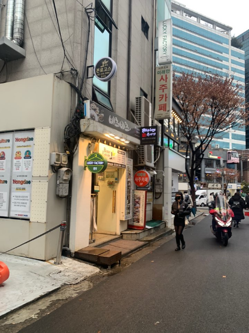 신년운세