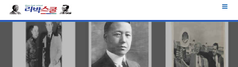 리박스쿨