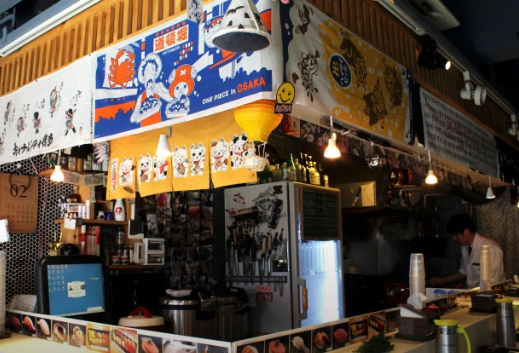 생활의달인 은둔식달&amp;#44; 서울 망원동 참치 도로초밥 일본 스시 맛집 식당 위치