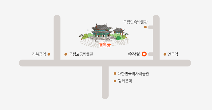경복궁 야간개장 예매