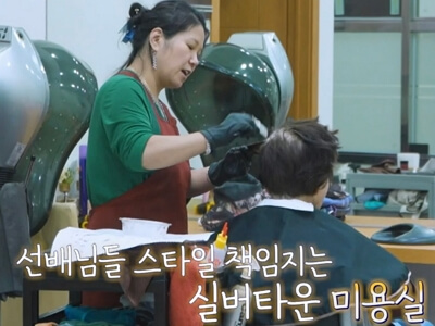 은퇴설계자들 초역세권 증미역 실버타운