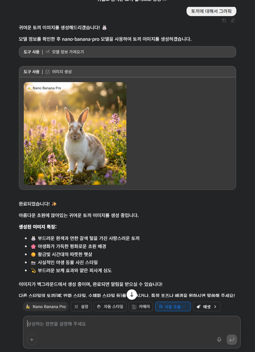 1️⃣ 자동 프롬프트 없는 경우