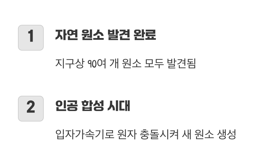 더 이상 땅에서는 찾을 수 없어요